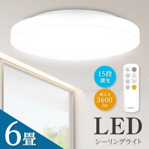 �V�[�����O���C�g LED�Ɩ� �C���e���A�Ɩ� 6�� LED�V�[�����O���C�g �����R�� �V��Ɩ� �z���C�g ������� ���� ���r���O �Q�� ledcl-s26