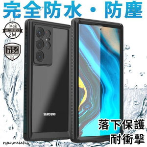 galaxy s25 ultra �P�[�X galaxy a55 �P�[�X �h�� IP68 galaxy s24 ultra �P�[�X galaxya54 5g �P�[�X �M�����N�V�[ s23 s24 �E���g�� �P�[�X �N���A �h���J�o�[