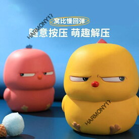ニワトリスクイッシュ ゆっくり戻る もちもち 手触り ストレス解消 かわいい キャラクター ギフト おもちゃ