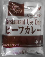 ニチレイ レストラン ビーフカレー 中辛 200g　120食入（30×4）