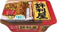 明星食品 明星　評判屋　ソース焼そば　12個入り