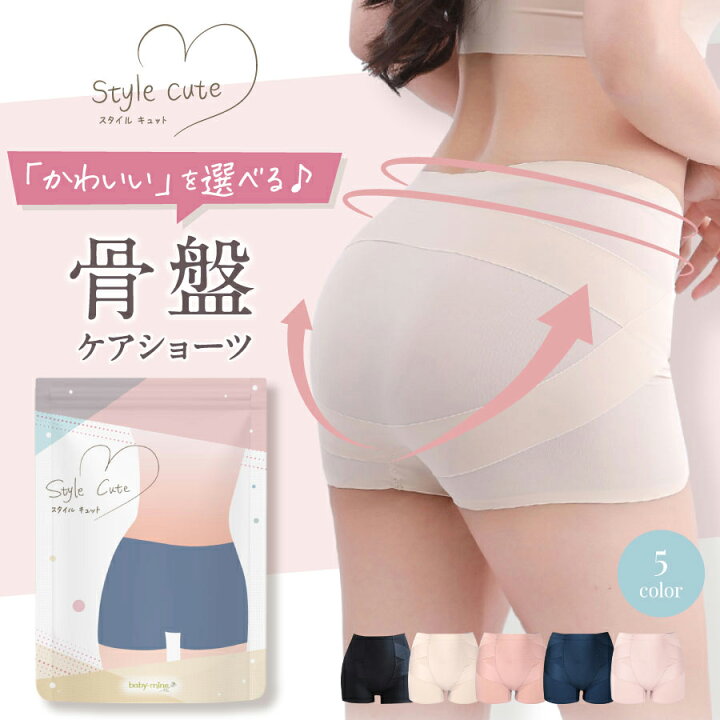 楽天市場】＼大幅リニューアル！／ガードルショーツ 産後 骨盤  