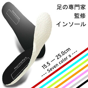衝撃吸収 中敷 扁平足 キッズシューズ 子供靴の人気商品 通販 価格比較 価格 Com