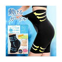 ＼ポイント5倍！楽天1位獲得！／ガードル 産後ガードル ヒップアップ 骨盤矯正 補正下着 丸まらない ハイウエストガードル ロング ソフト ガードルショーツ レディース お腹 引き締め 太もも 着圧 ぽっこりお腹ギュッと引き締め骨盤ガードル baby-mine ベイビーマイン