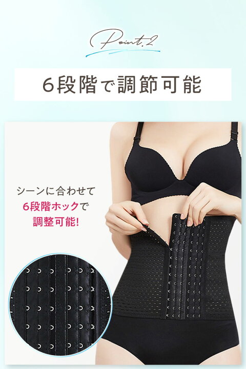 楽天市場】コルセット ウエストニッパー 補正下着 産後 ダイエット 