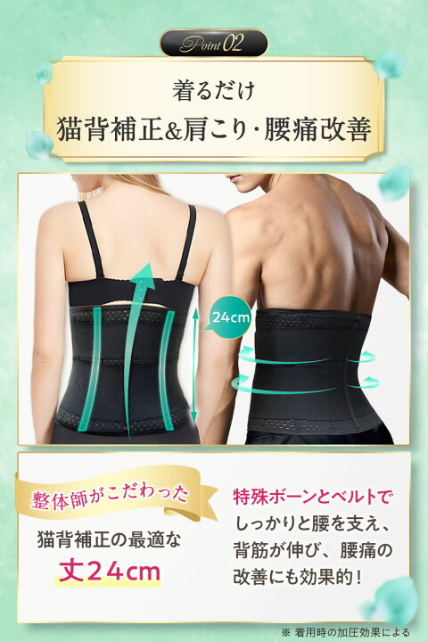 楽天市場】【2枚セット】コルセット ウエストニッパー 補正下着 ボディ  