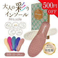 【10/14 20:00開始・500円OFFクーポン】インソール レディース 立ち仕事 疲れない スポーツ ダイエット …