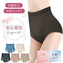 楽天市場】ショーツ レディースの通販