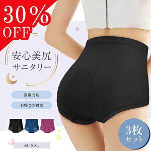 _30OFFI^y3ZbgzTj^[V[c fB[X V[c pc Vg̃nO  nCEGXgV[c  p o Tj^[ h RȂ HΉ HivL