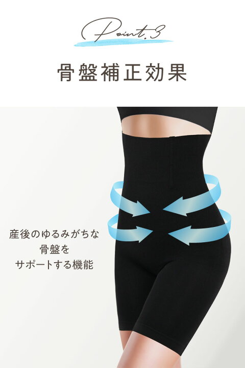楽天市場 ガードル 産後ガードル ヒップアップ 骨盤矯正 補正下着 丸まらない ハイウエストガードル ロング ソフト ガードルショーツ レディース ダイエット 脚 足 お腹 引き締め 太もも 着圧 下半身痩せ ぽっこりお腹ギュッと引き締め骨盤ガードル Baby Mine ベイビー