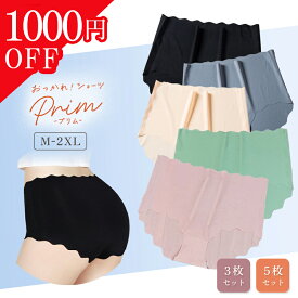 ＼5枚セット限定！1000円OFF！／【選べる3枚/5枚セット】シームレスショーツ シームレス ショーツ セット パンツ レディース 下着 敏感肌用 女性 桃尻 深履き 大きいサイズ 通気 無縫製 縫い目なし 伸縮性 深め シンプル ショーツ prim baby-mine