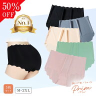 ＼5枚組限定50％off／【楽天1位】シームレスショーツ シームレス ショーツ セット パンツ レディース 下…