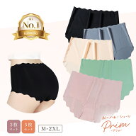 【楽天1位】シームレスショーツ シームレス ショーツ セット パンツ レディース 下着 レディースショーツ…