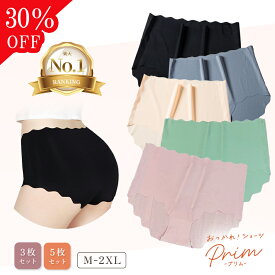 ＼楽天1位！5枚セット30％OFF／シームレスショーツ シームレス ショーツ セット パンツ レディース 下着 レディースショーツ 敏感肌用 女性 桃尻 美尻 深履き 大きいサイズ 無縫製 縫い目なし 伸縮性 深め シンプル ショーツ 響かない インナー baby-mine ベイビーマイン