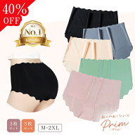 ＼5枚組40％OFF／ 【楽天1位】シームレスショーツ シームレス ショーツ セット パンツ レディース 下着 …