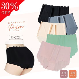 ＼【楽天1位】 5枚セット30％OFF／シームレスショーツ シームレス ショーツ セット パンツ レディース 下着 レディースショーツ 敏感肌用 女性 桃尻 美尻 深履き 大きいサイズ 通気 無縫製 縫い目なし 伸縮性 深め シンプル ショーツ prim baby-mine ベイビーマイン