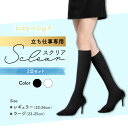着圧ソックス 女性用 寝る時 加圧ソックス 靴下 レディース 着圧 ソックス むくみ 強圧 ハイソックス 引き締め 美脚 立ち仕事 黒色 くつ下 妊婦 足のむくみ 解消 グッズ 浮腫み 消臭 産前産後 baby-mine ベイビーマイン