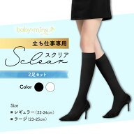 着圧ソックス 女性用 寝る時 加圧ソックス 靴下 レディース 着圧 ソックス むくみ 強圧 ハイソックス 引…