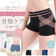 ＼楽天1位／【2枚セット】ガードルショーツ 骨盤ショーツ 産後 骨盤 ショーツ 骨盤補正 下腹 引き締め シ…