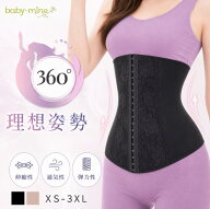 【楽天1位！】 コルセット レディース ウエストニッパー 補正下着 産後 ダイエット ボディシェイパー 引…