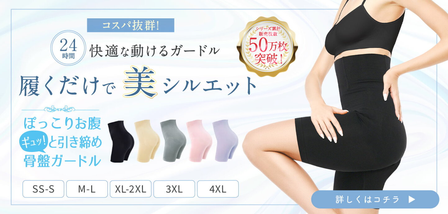 楽天市場 | ベイビーマイン公式ショップ - 子育てママさんパパさんを 
