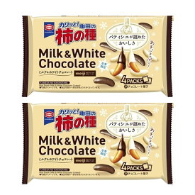 2袋セット 亀田の柿の種 ミルクチョコ＆ホワイトチョコ 70g 東京西倉庫