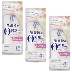 3個セット ビオレu ザ ボディ 泡タイプ用 ボディミトン 福岡南倉庫