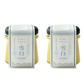 2個セット秋田屋 はちみつDAYS 90g 雪白 トースト専用はちみつ 愛知南倉庫