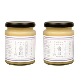 2個セット 秋田屋 250g はちみつDAYS 雪白 トースト専用はちみつ　愛知南倉庫