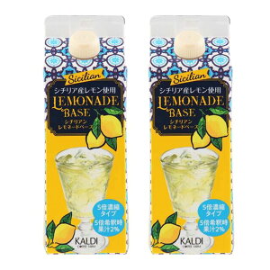 2�{�Z�b�g�@�V�`���A���@�����l�[�h�x�[�X�@500ml�@�J���f�B �������q��
