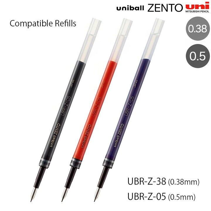 楽天市場】uniball ZENTO ユニボール ゼント シグニチャーモデル 0.5mm 