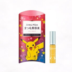 ポケモンデザイン スカルプD まつげ美容液 ピュアフリーアイラッシュ 6mL 3か月分 川越倉庫