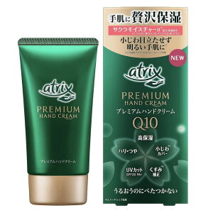 �A�g���b�N�X �v���~�A�� �n���h�N���[�� 60g SPF20 PA+) ���m��q��