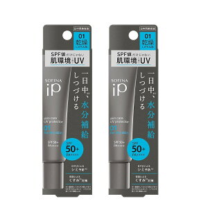 2�R�Z�b�g�@�\�t�B�[�i iP �X�L���P�AUV 01�����������Ȕ� SPF50+ PA++++ �Q�n�q��