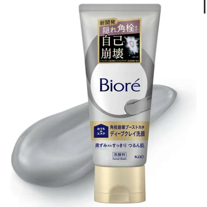 楽天市場】ビオレ おうちdeエステ ディープクレイ洗顔 180g 毛穴 