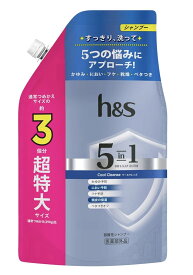 h&s 5in1 シャンプー 青 850g 3 個分　詰替 特大クールクレンズ 愛知南倉庫