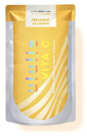 ululis トリートメント 詰め替え 単品 280g (VITA.C)　愛知南倉庫