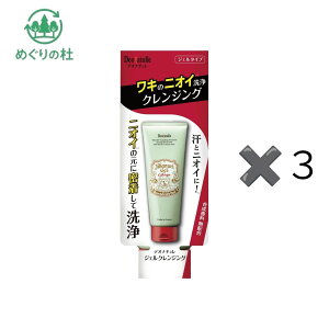デオナチュレ 直ヌリジェル石けん」の人気商品一覧・価格比較 - 価格.com
