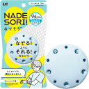 貝印 KAI なでそり なでるようにそれるカミソリ