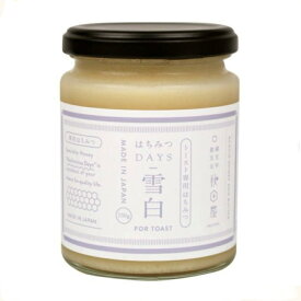 秋田屋 250g はちみつDAYS 雪白 トースト専用はちみつ　愛知南倉庫