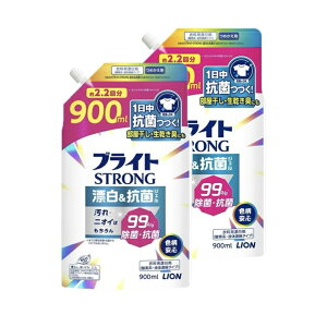 2個セット ブライト STRONG 酸素系・濃縮タイプ 衣類用漂白剤 詰め替え 愛知南倉庫