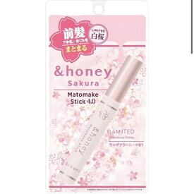&honey 白桜 マトメイクスティック アホ毛マスカラ 9g 愛知南倉庫