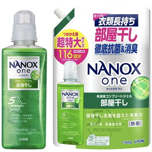 NANOX one tHXgO[@ {640g{lߑւ1160g mq