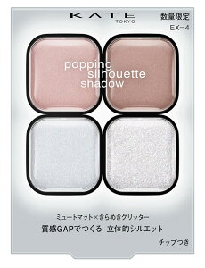 EX-4 �P�C�g �|�b�s���O�V���G�b�g�V���h�E �R�b�g���u���[�|�b�v ���m��q��