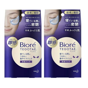 2Zbg@rITEGOTAE QĂԂ 邨WPApbN q