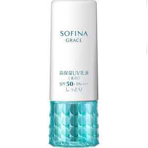 ソフィーナグレイス 高保湿UV乳液(美白)しっとり SPF50 愛知南倉庫