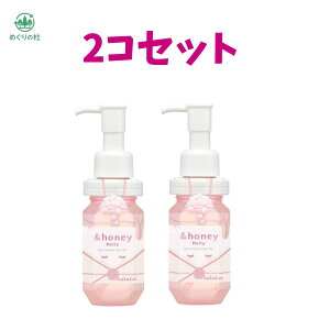 2�R�Z�b�g�@ &honey (�A���h�n�j�[) �������� �����e�B ���C�X�g���y�A �I�C�� �����щ��O�̍���@�Q�n�q��