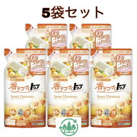 5袋セット 香りつづく トップ Sweet Harmony つめかえ用 500g×5　愛知南倉庫