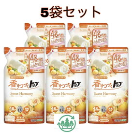 5袋セット 香りつづく トップ Sweet Harmony つめかえ用 500g×5　愛知南倉庫