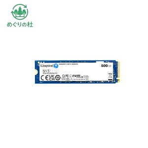 �L���O�X�g���e�N�m���W�[ Kingston SSD NV3 500GB PCIe Gen 4.0 x4 M.2 2280 NVMe SNV3S/500G �@�����k�q��